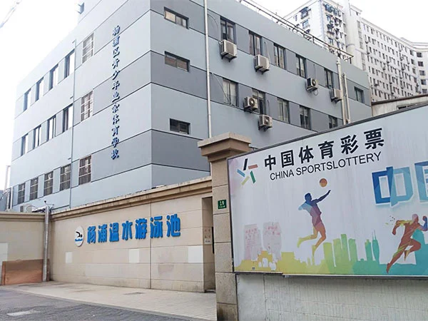 Buleway Construction Pool-projekt: Shanghai Yangpu-distriktets ungdomsamatöridrottsskola