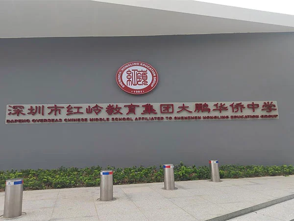 Buleway Construction Swimming Pool Project: Shenzhen Hongling Education Group Dapeng Overseas Chinese Middle School